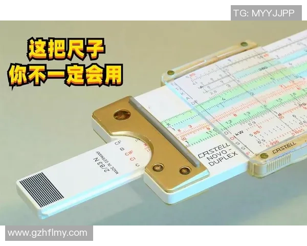 足球球星尺子：探究足球场上精准测量与数据背后的影响力