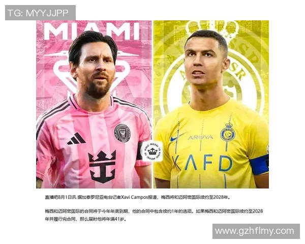 全球足球巨星排名盘点:从梅西到C罗谁才是历史第一人 全球足球巨星排名盘点:从梅西到C罗谁才是历史第一人